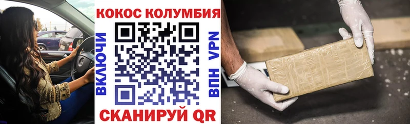 Наркошоп купить КОКАИН  Канабис  Меф мяу мяу  КЕТАМИН  Амфетамин  ГАШ  Alpha PVP  Урень