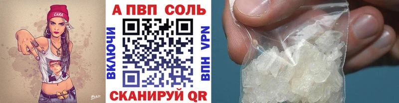 Купить  Урень  Alpha PVP мука 