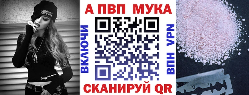 Alpha PVP крисы CK Урень