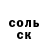 МЕТАДОН белоснежный Ali Kazimagomebov
