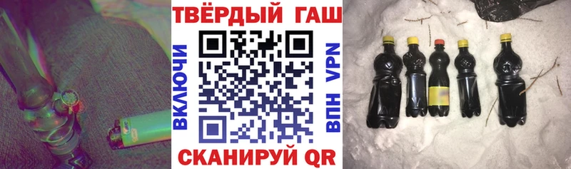 Купить закладки  Урень  ГАШ гашик 