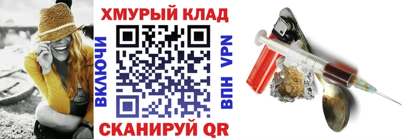 Купить где  Урень  ГЕРОИН гречка 