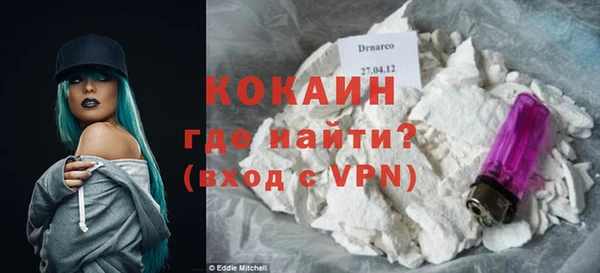 экстази Верхний Тагил