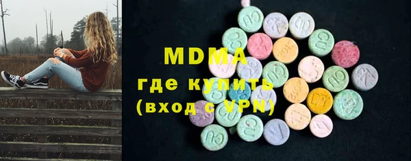 спайс Верея