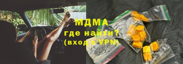 спайс Верея