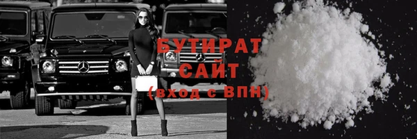 спайс Верея
