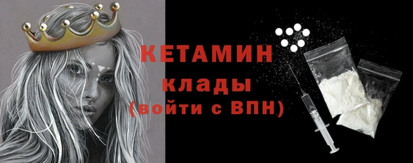 спайс Верея