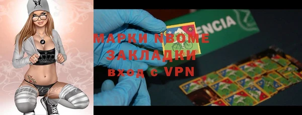 экстази Верхний Тагил