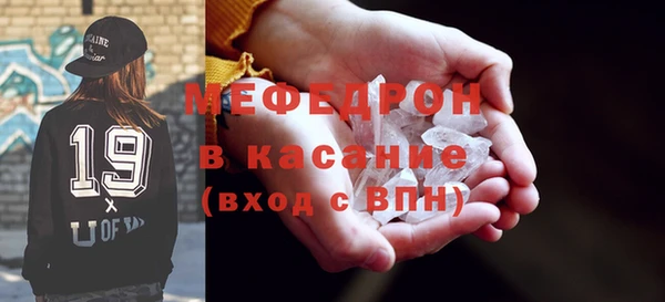индика Верхнеуральск