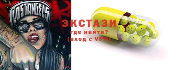 экстази Верхний Тагил