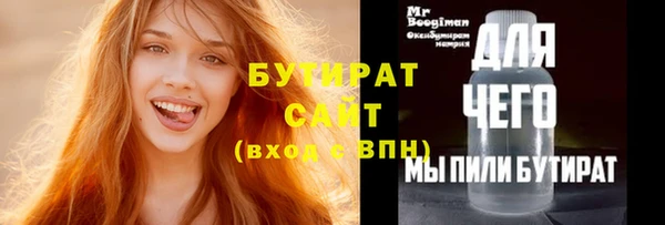 спайс Верея