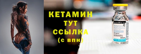 спайс Верея