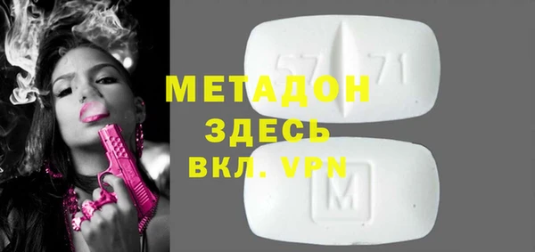 спайс Верея
