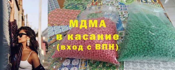 экстази Верхний Тагил