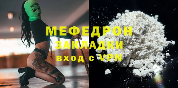 индика Верхнеуральск