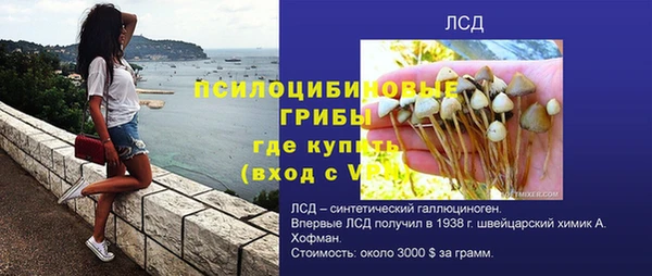экстази Верхний Тагил