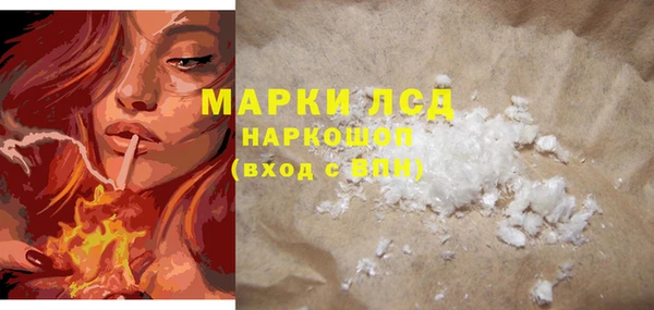 экстази Верхний Тагил