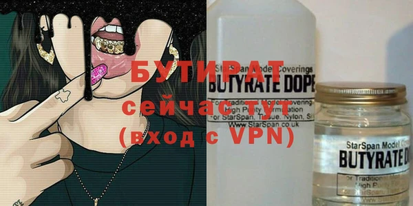 спайс Верея