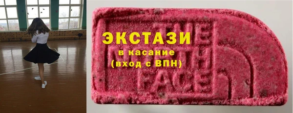 индика Верхнеуральск