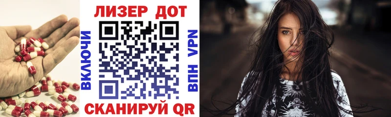 ЛСД экстази кислота  Купить закладки  Урень 