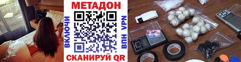 Купить  Урень  МЕТАДОН белоснежный 