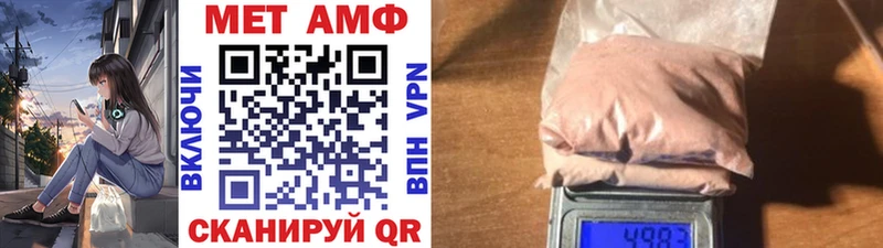 Купить где  Урень  Метамфетамин мет 