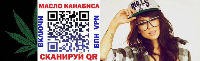 ТГК THC oil  Купить где  Урень 
